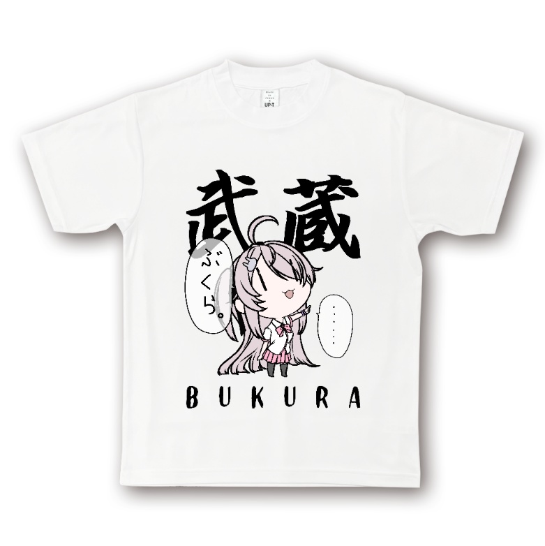 【白】QRで応援バージョン!BUKURAシャツ