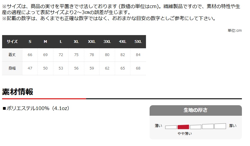 【アイアンネイビー】QRで応援バージョン!BUKURAシャツ