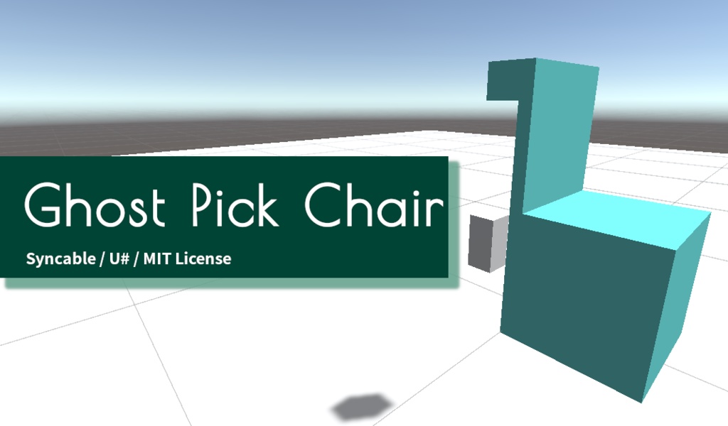 【無料】Ghost Pick Chair