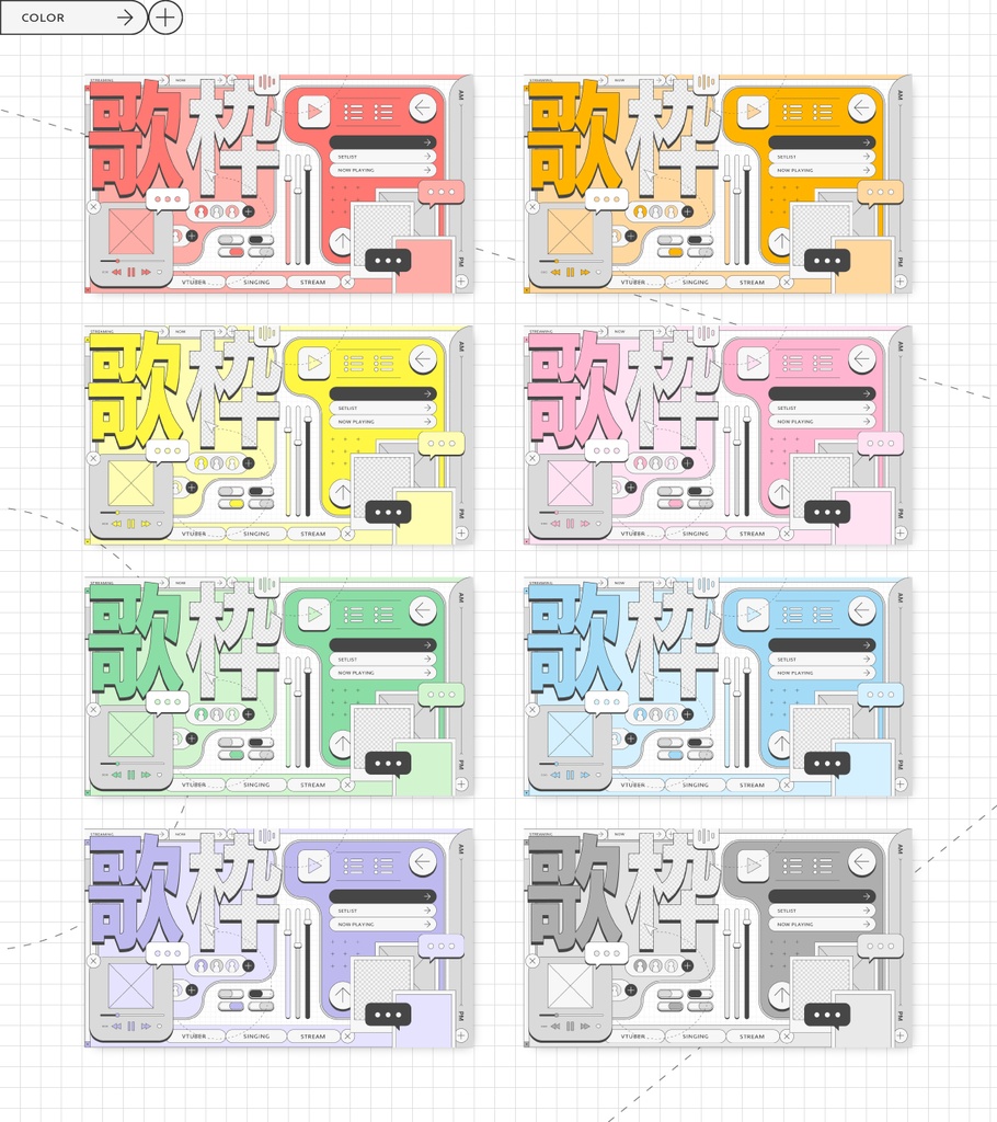 【サムネイル素材】歌枠サムネイル No.01【VTuber】