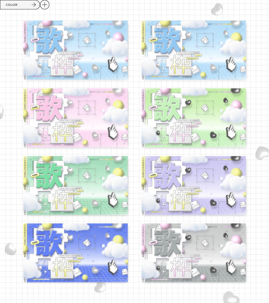 【サムネイル素材】歌枠サムネイル No.03【VTuber】