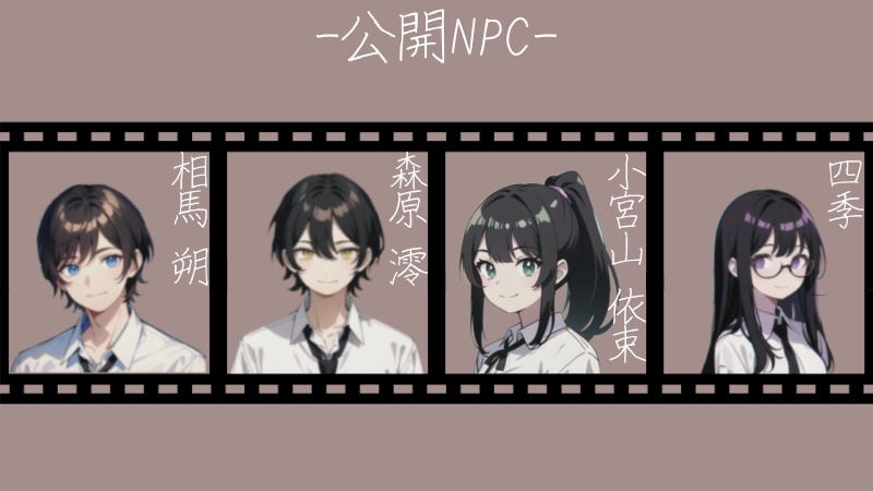 【CoCシナリオ】却本【SPLL:E198152】