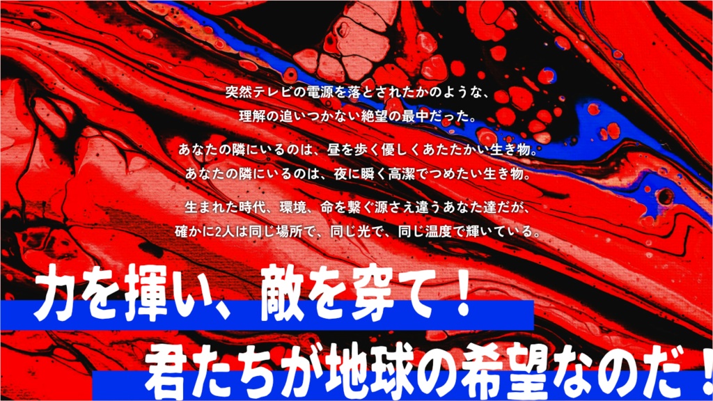 【CoC6th】太陽を貫け!