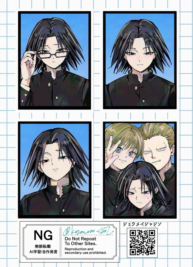 証明写真シール