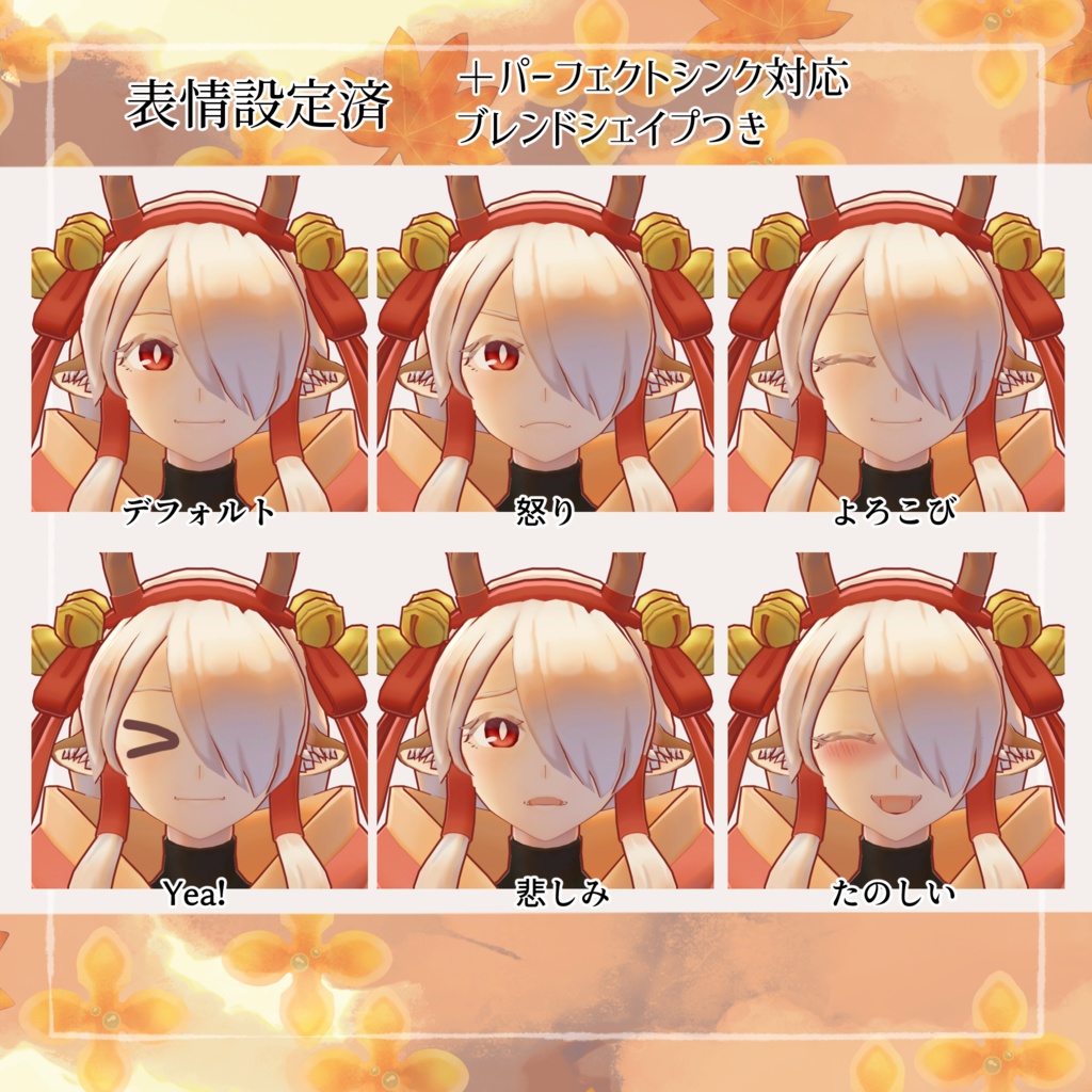 【オリジナル3Dモデル】 鹿屋 -Rokuya-