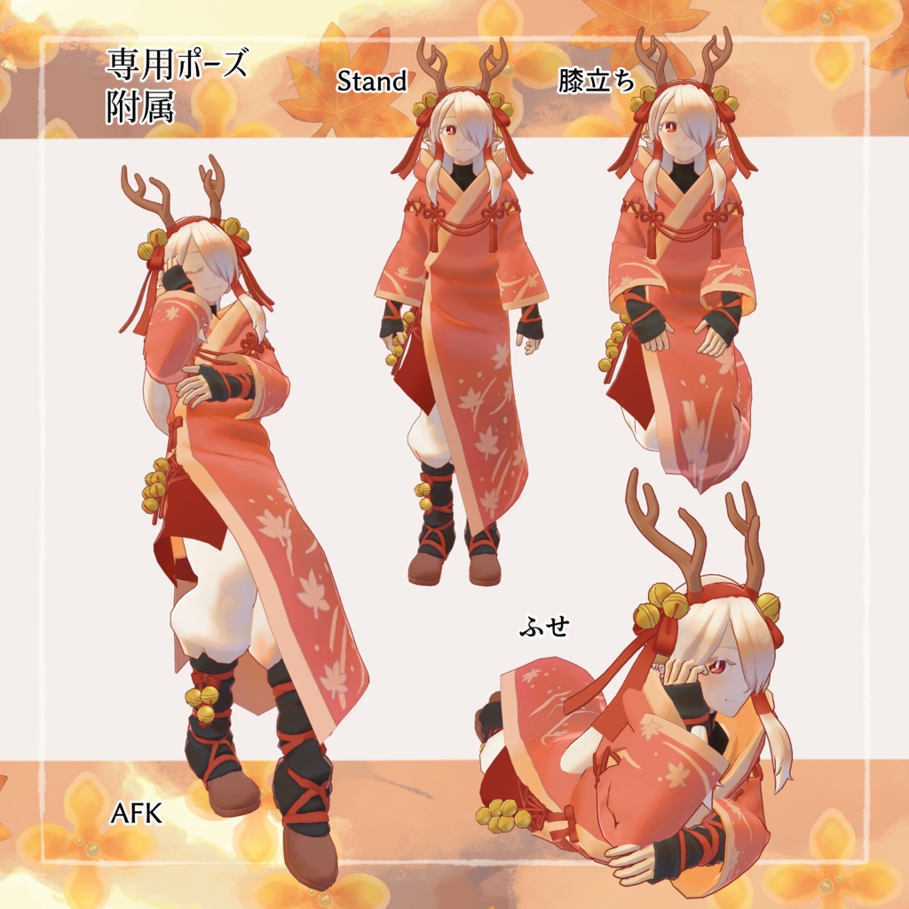 【オリジナル3Dモデル】 鹿屋 -Rokuya-