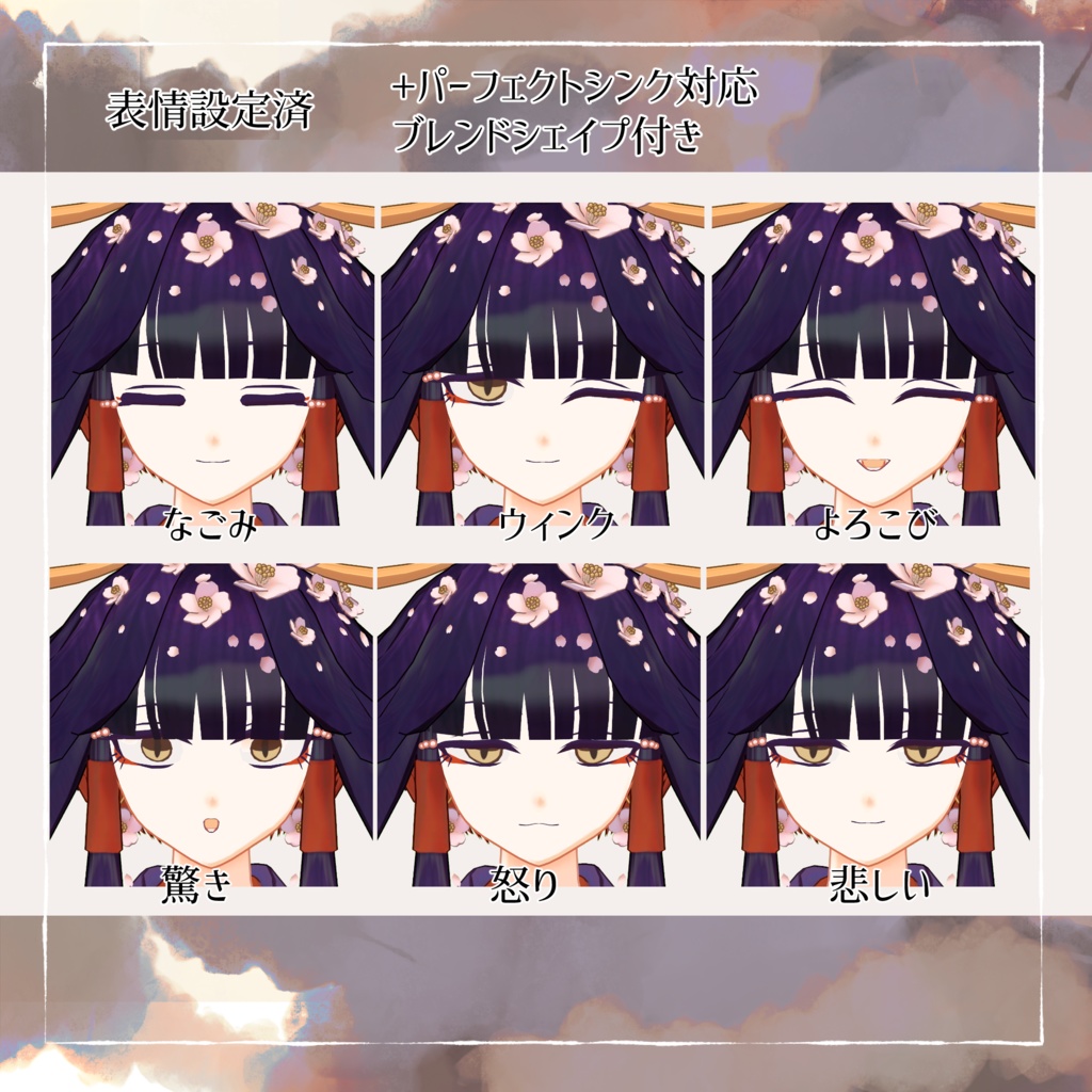 【オリジナル3Dモデル】 芽吹鴉-Mebukigarasu-