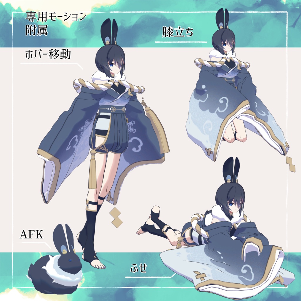 【オリジナル3Dモデル】雪輝兎 -Yukito-