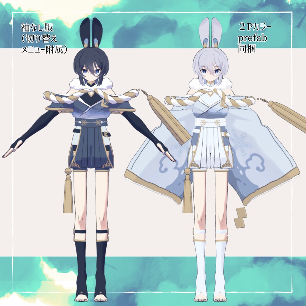 【オリジナル3Dモデル】雪輝兎 -Yukito-