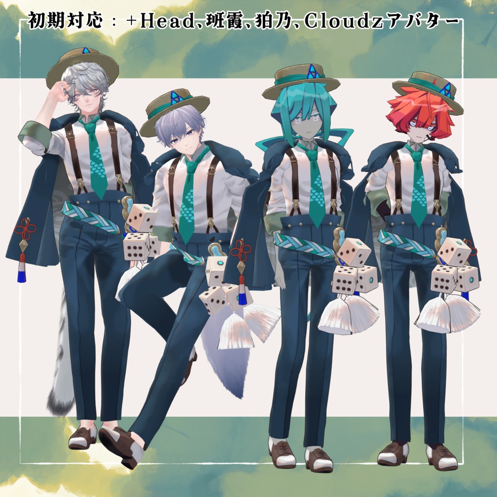 【オリジナル3D衣装】瀬縁モダン【VDPsale!】