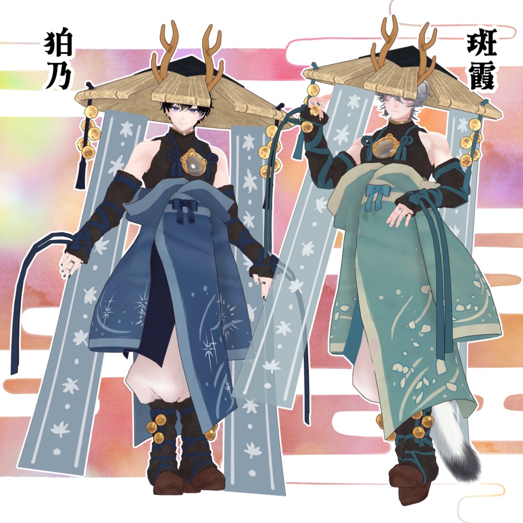 【オリジナル3D衣装】神鹿風来坊