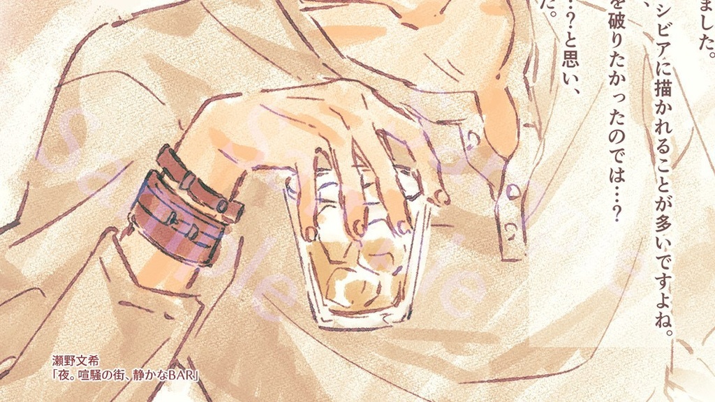 音無シンヤアンソロジー『集団幻覚(超極)』【boostお控えください】