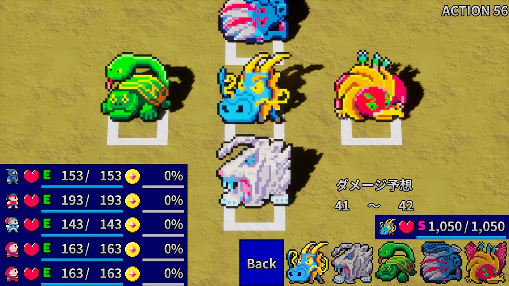 【100円版】エブリターン!【個人開発】