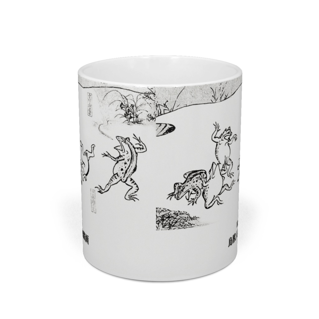 国宝・鳥獣人物戯画