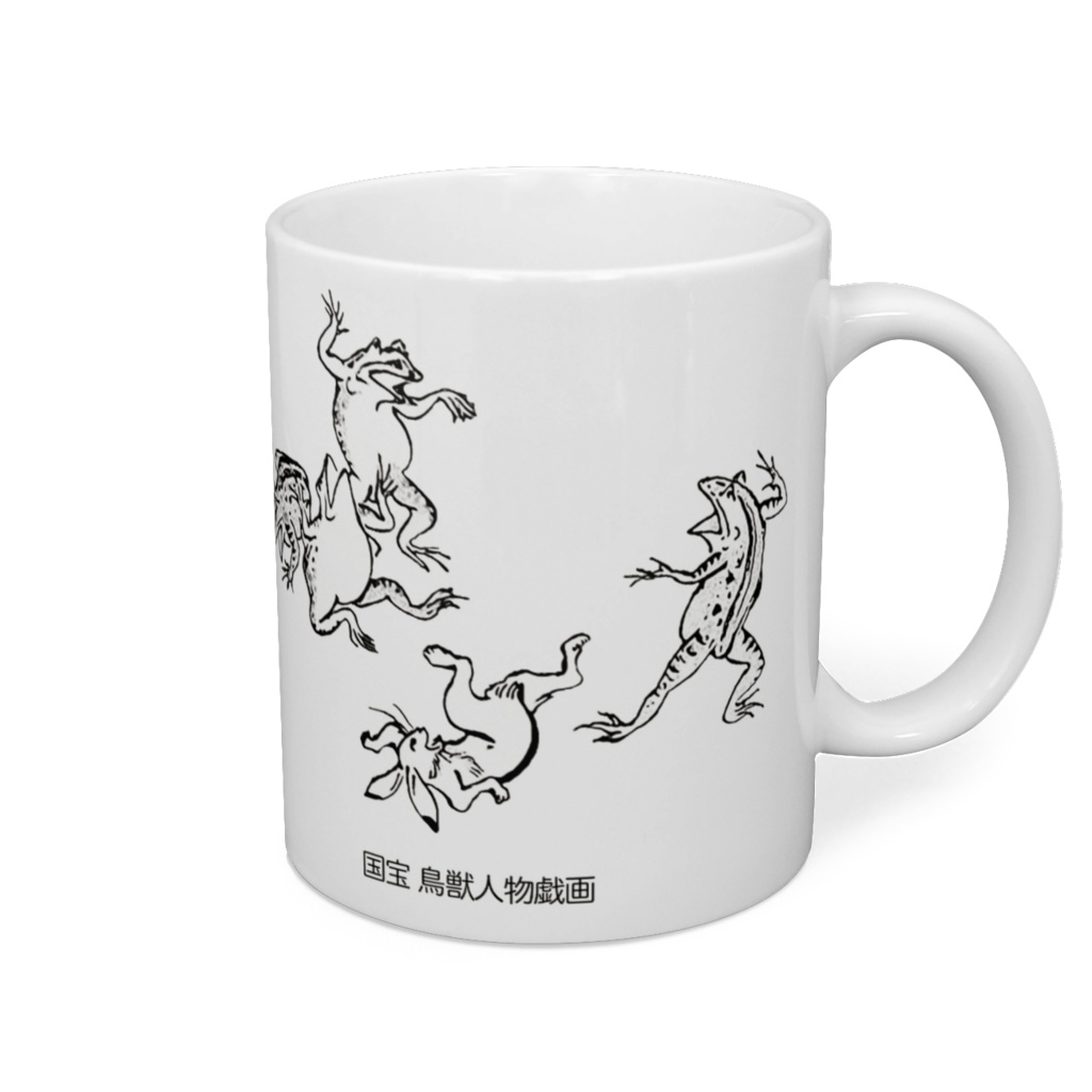 国宝・鳥獣人物戯画 2