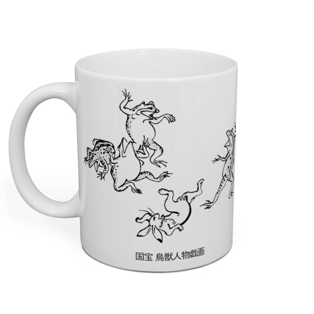 国宝・鳥獣人物戯画 2