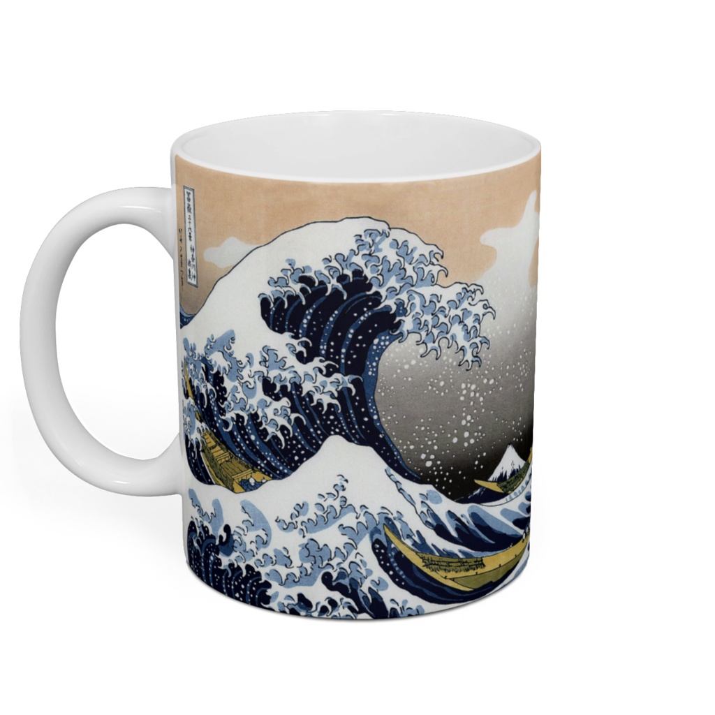 葛飾北斎『 富嶽三十六景 神奈川沖浪裏 』 マグカップ