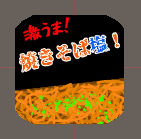 塩焼きそばカップ麺 3Dモデル