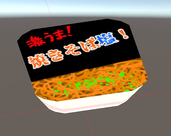 塩焼きそばカップ麺 3Dモデル