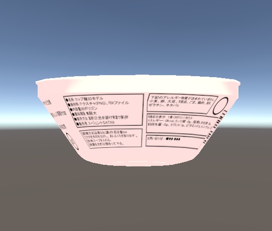 醤油ラーメンのカップ麺 3Dモデル