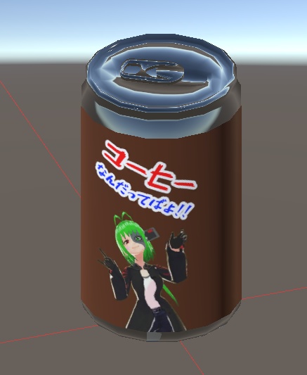 コーヒー缶　3Dモデル