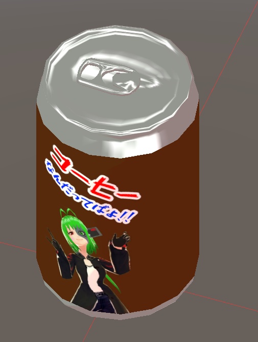 コーヒー缶 3Dモデル