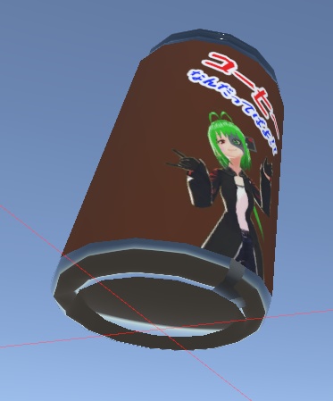 コーヒー缶 3Dモデル