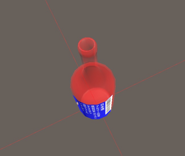 うめぇ酒 酒瓶3Dモデル 緑・茶2パターン