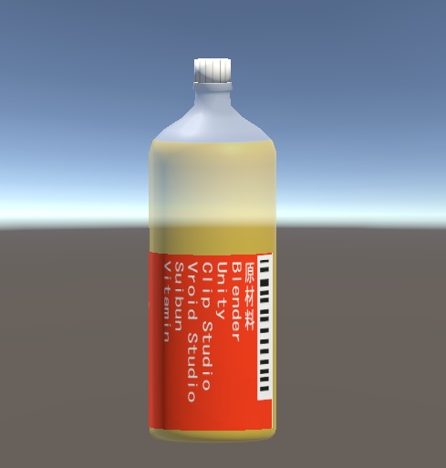 黄色いビタミンジュース3Dモデル