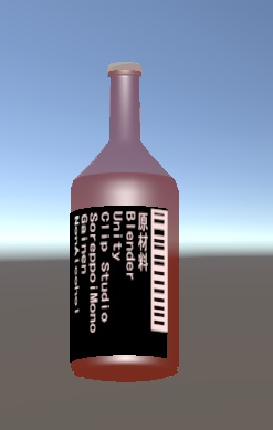 ビール 3Dモデル