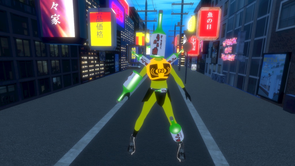 【オリジナル3Dモデル】日本酒怪人