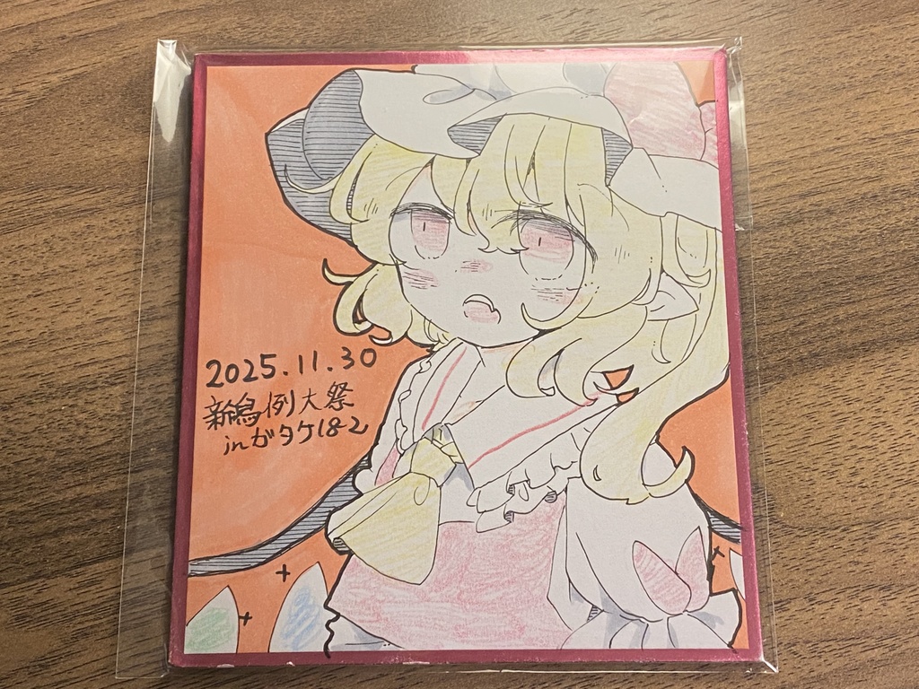 ミニ色紙（フラン）