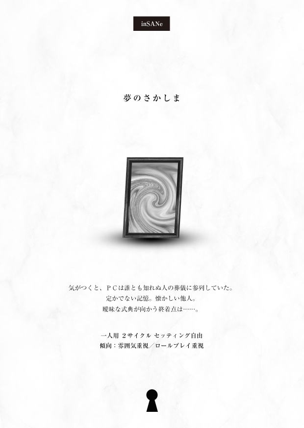 くろゐ堂のぽん