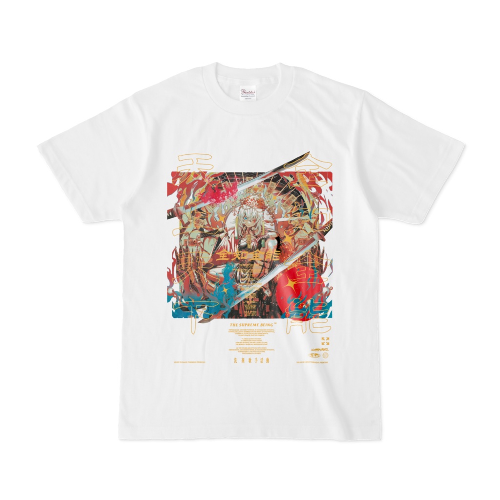 『全知全能』白Tシャツ