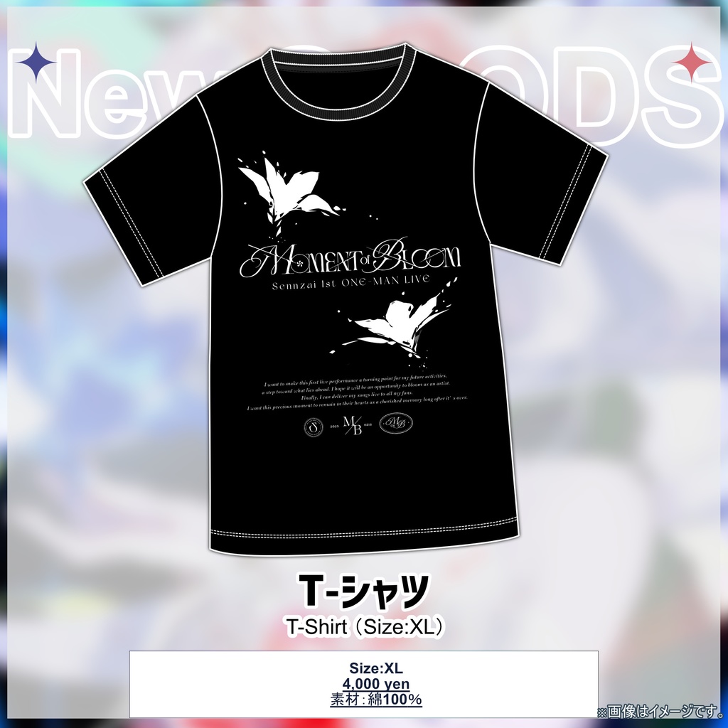 【販売中!】Sennzai 1st Live『Moment of Bloom』ライブグッズ(事後通販)