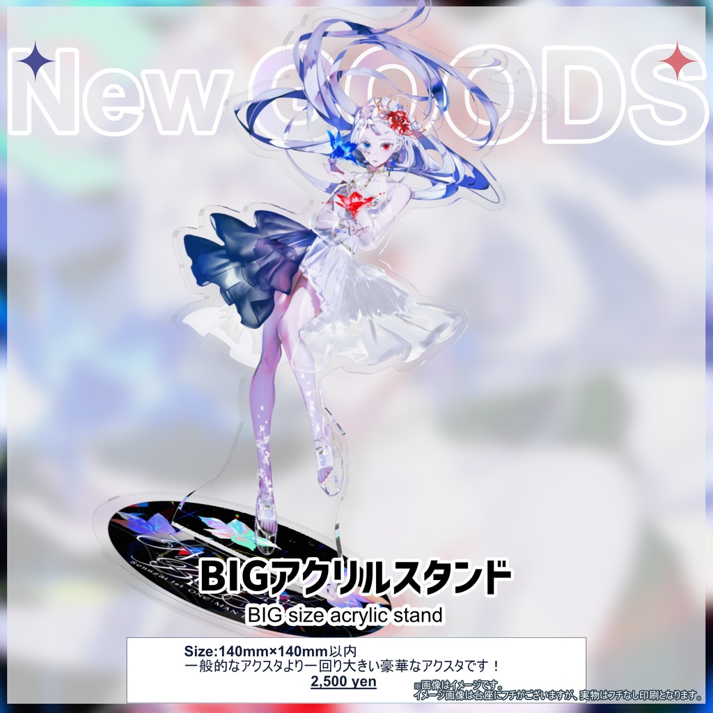 【販売中!】Sennzai 1st Live『Moment of Bloom』ライブグッズ(事後通販)