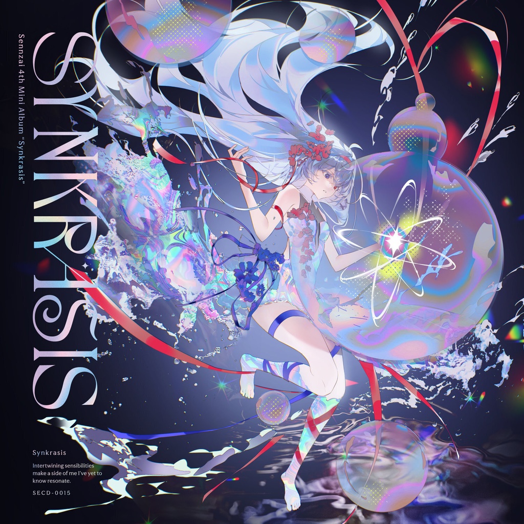 Synkrasis