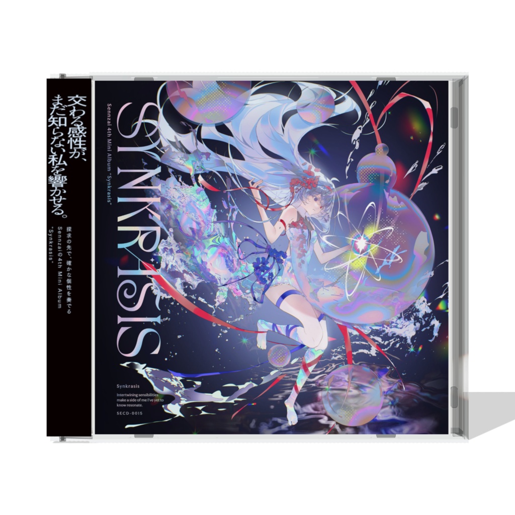 『Synkrasis』リリース記念セット