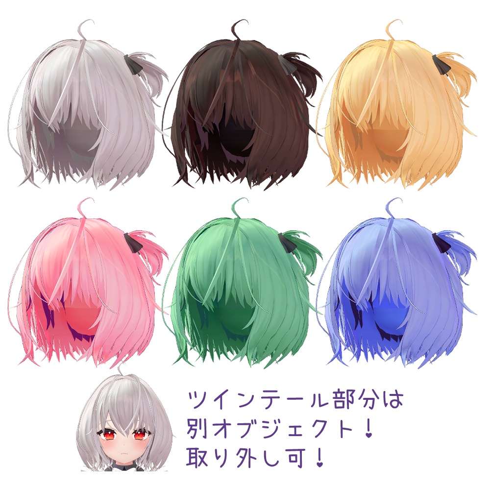 【PB対応】ショートツーサイ&ボブ