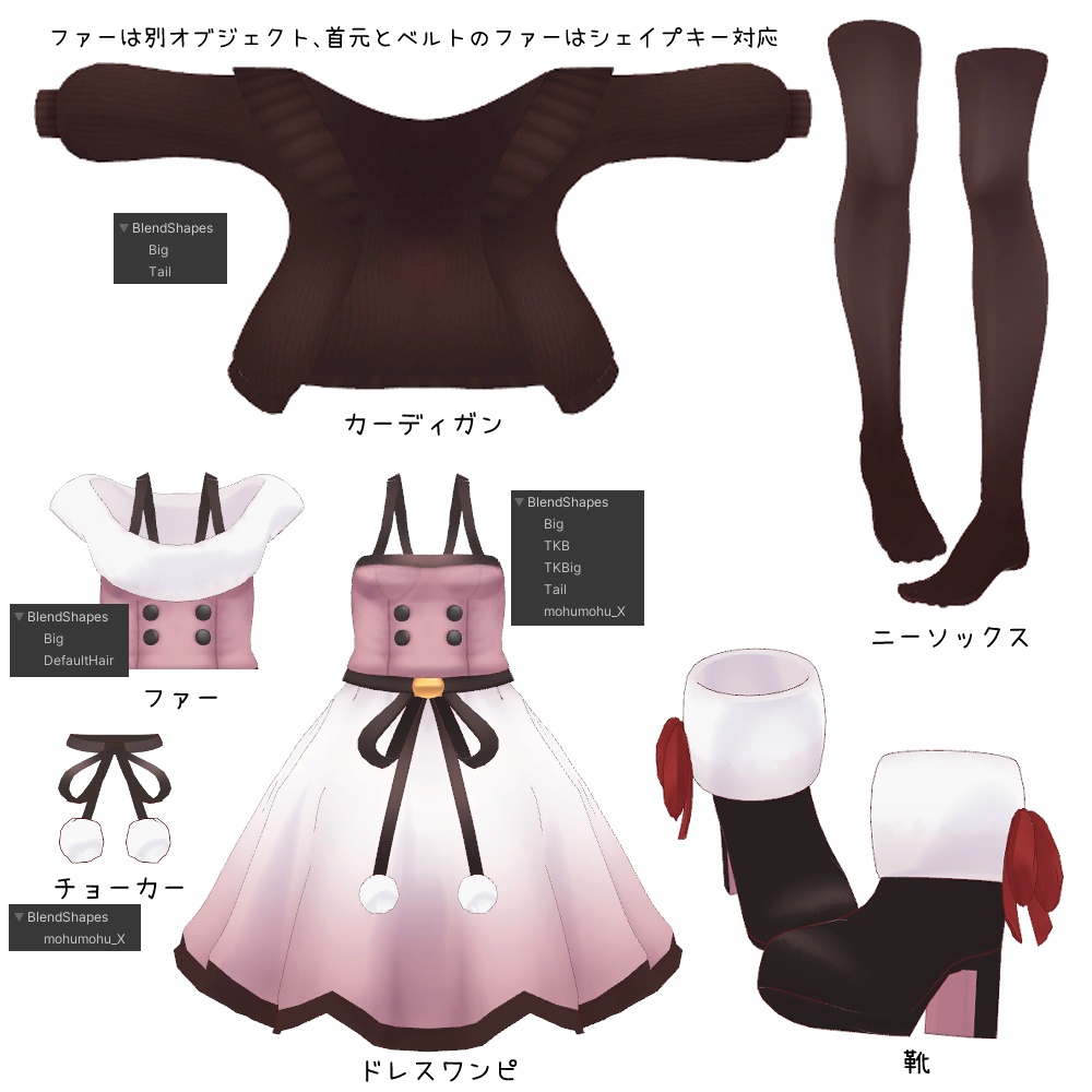 【PB対応】ぽてぽてドレスワンピカーディガン