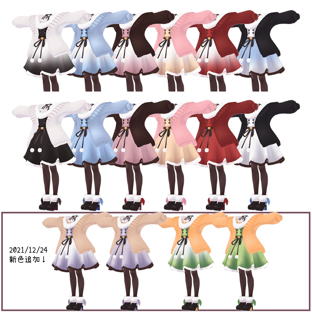 【PB対応】ぽてぽてドレスワンピカーディガン