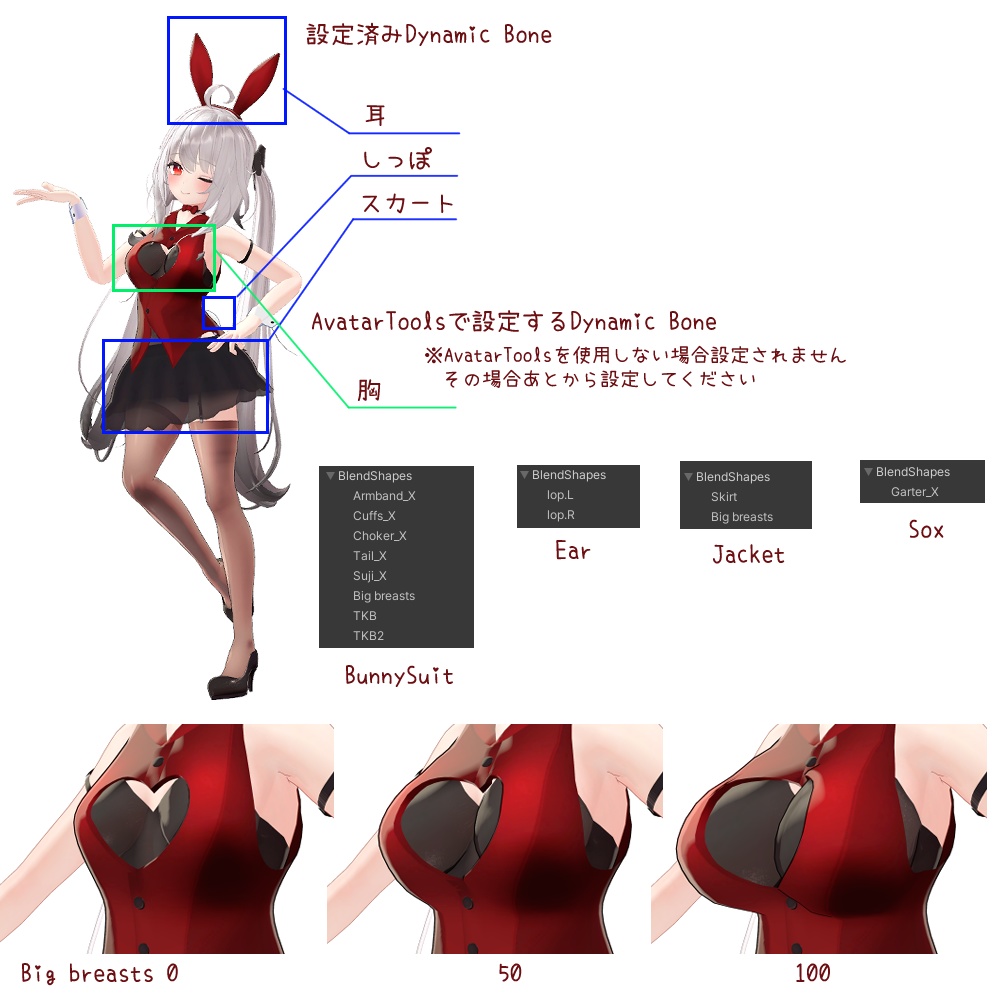 バニー 服 安い 構造