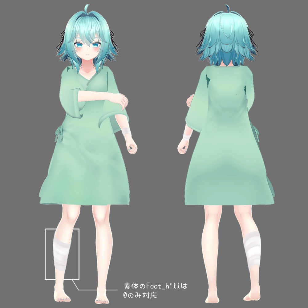 【PB対応】バーチャル入院服