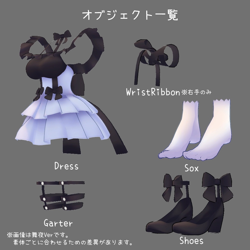 【PB対応】オフショルダードレス