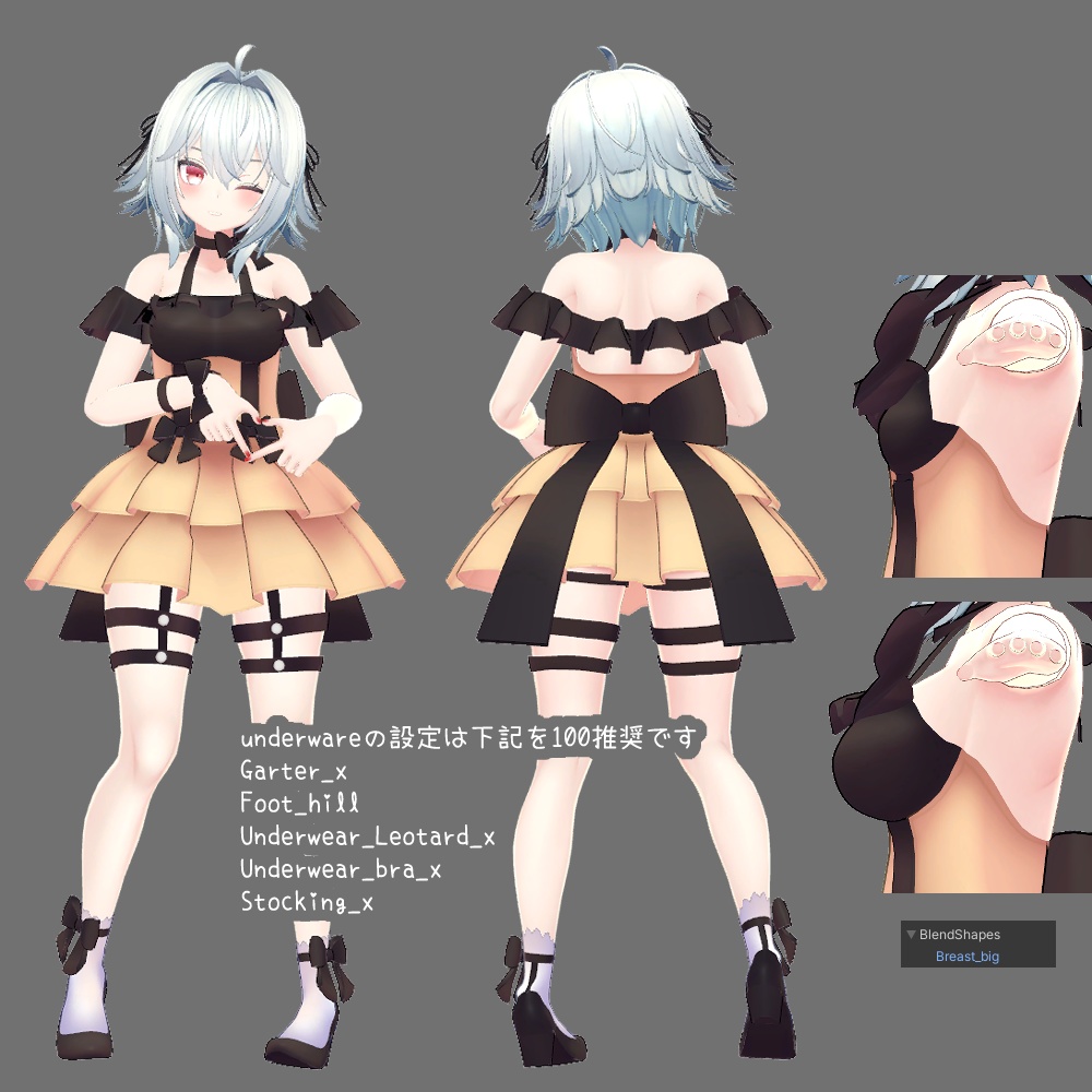 【PB対応】オフショルダードレス