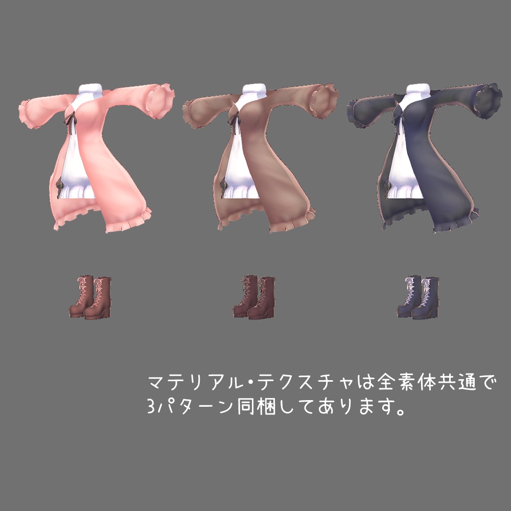 【PB対応】背伸び春ワンピ