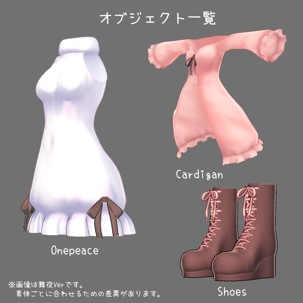 【PB対応】背伸び春ワンピ