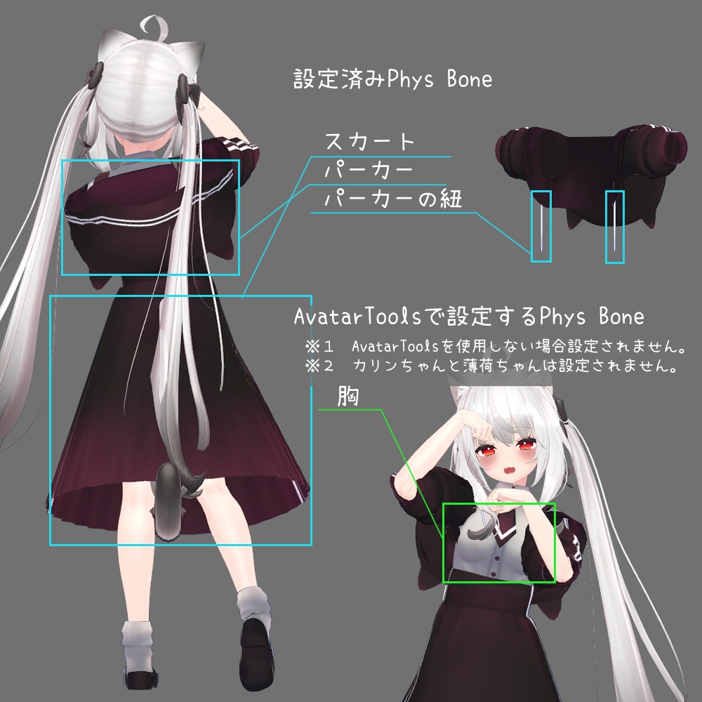 【PB対応】JLSジャケット