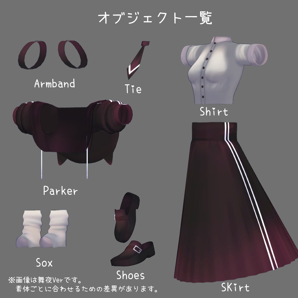 【PB対応】JLSジャケット