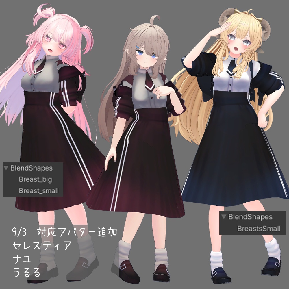 【PB対応】JLSジャケット